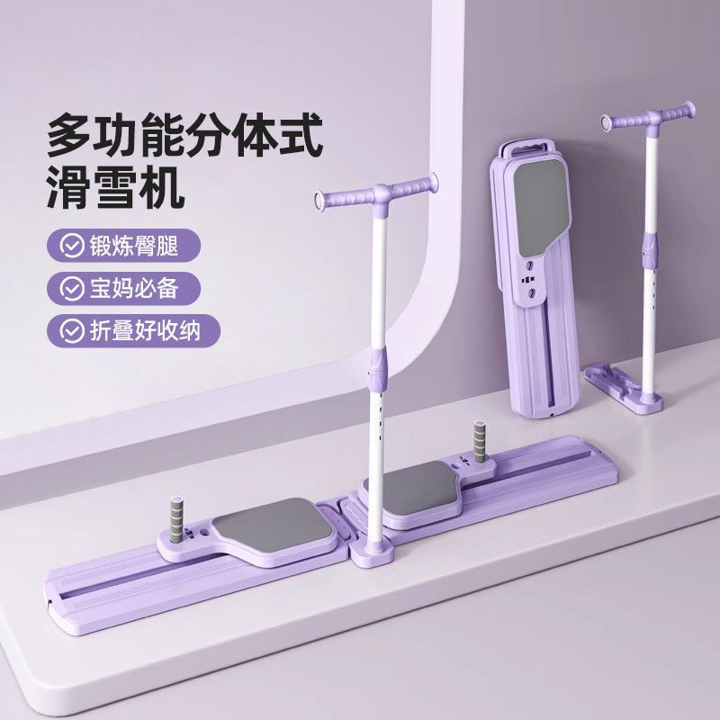 เครื่องออกกำลังกายแบบสกีพับได้ - Home Gym Portable บทวิจารณ์และราคา