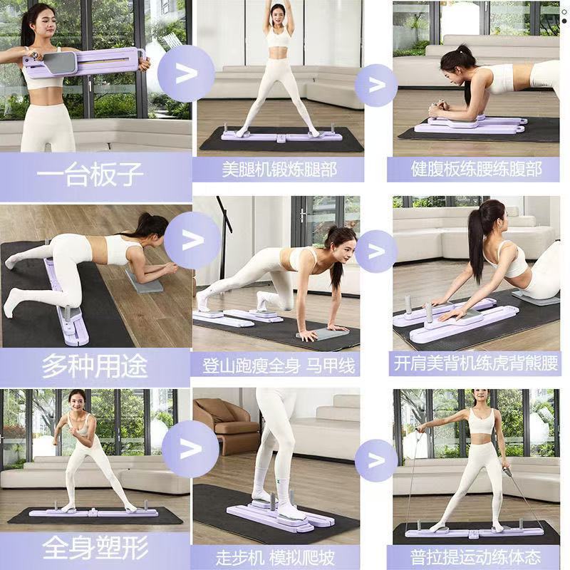 เครื่องออกกำลังกายแบบสกีพับได้ - Home Gym Portable บทวิจารณ์และราคา