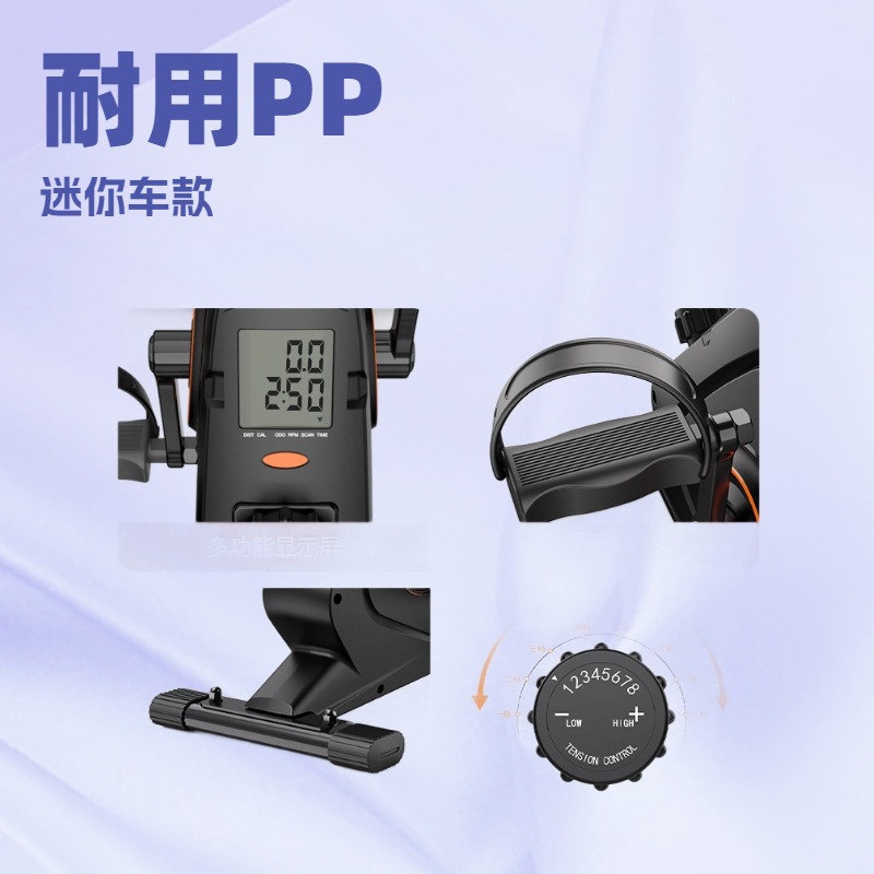 เครื่องเดินวงรีแม่เหล็กแบบพกพา - Home Gym Portable บทวิจารณ์และราคา